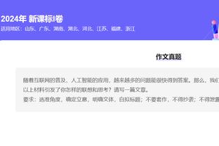 雷竞技app下载官方版ray截图4